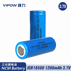 锂电池 ICR18500 1200mAh 3.7V