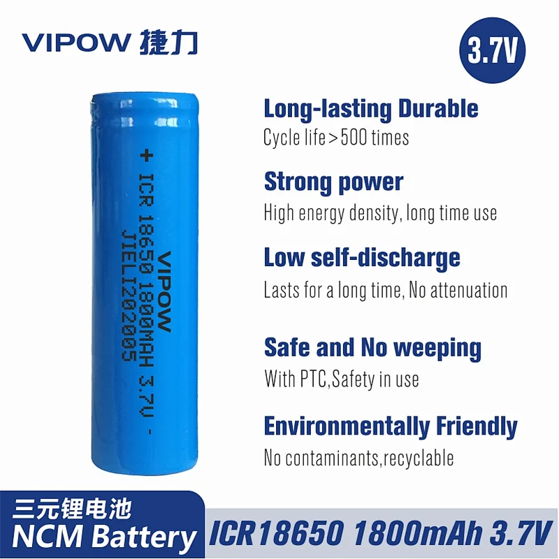 锂电池 ICR18650 1800mAh 3.7V