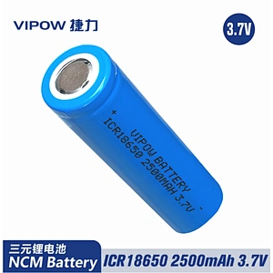Lithium Battery ICR18650 2500mAh 3.7V
