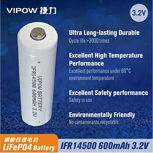 磷酸铁锂电池 IFR14500 600mAh 3.2V 尖头
