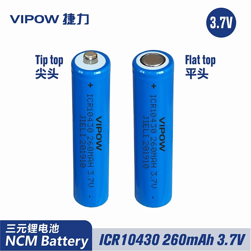 锂电池 ICR10430 260mAh 3.7V 尖头