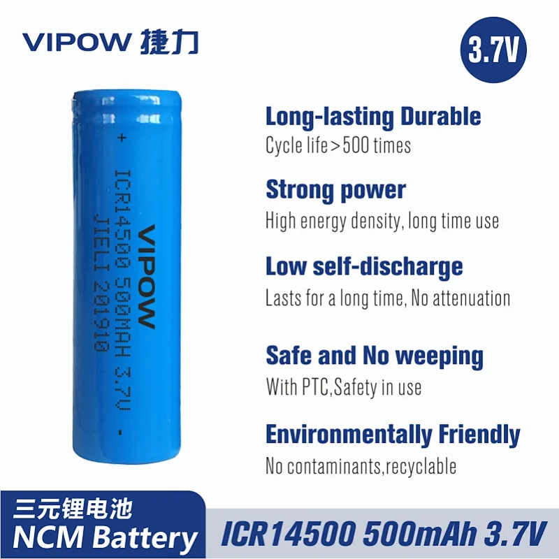 三元锂电池 ICR14500 500mAh 3.7V 平头