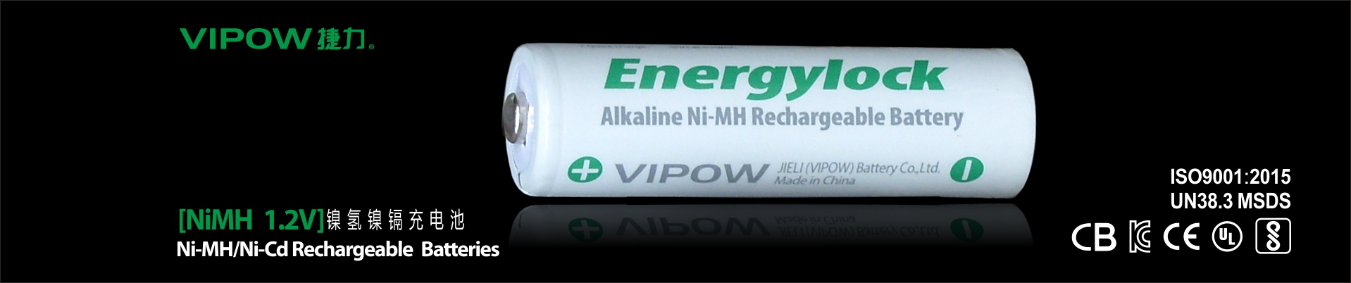 NiMH Rechargeable Batteries