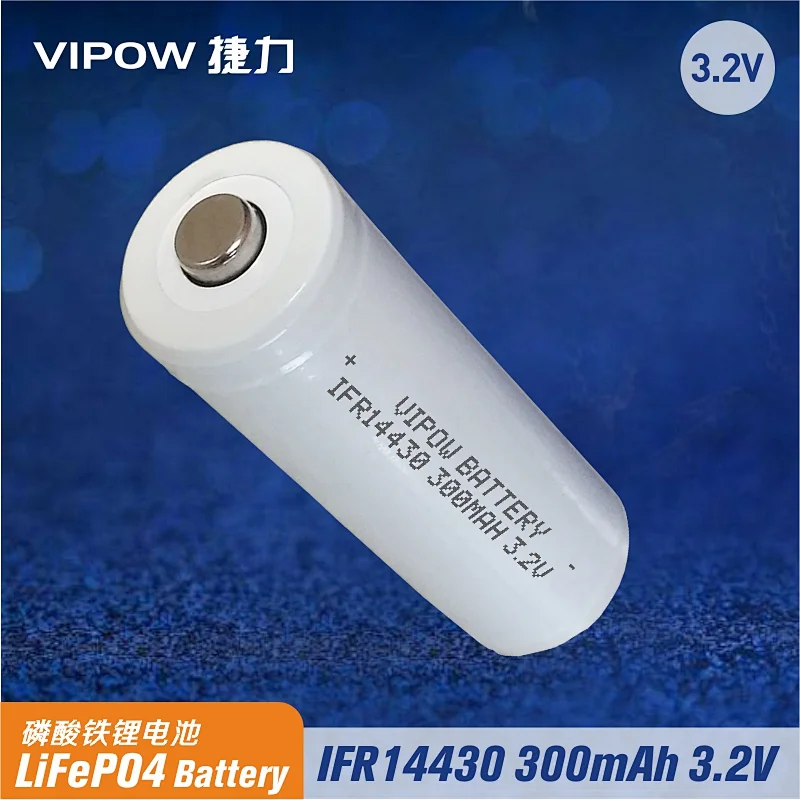 磷酸铁锂电池 IFR14430 300mAh 3.2V尖头
