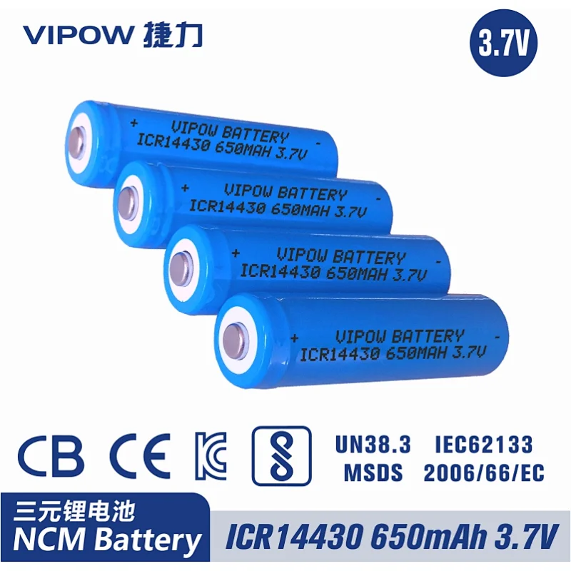 锂电池 ICR14430 650mAh 3.7V