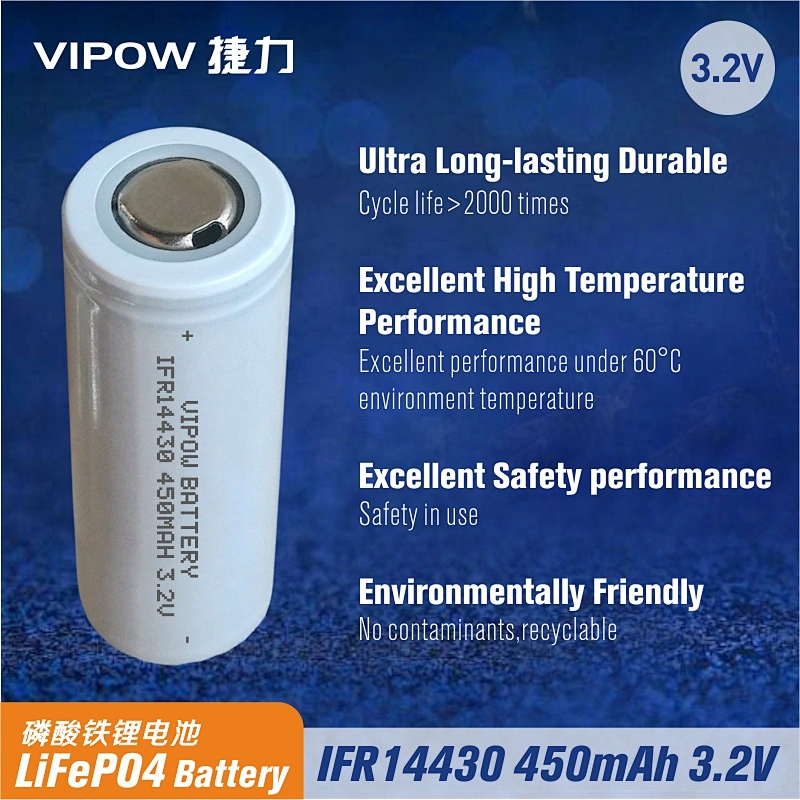 磷酸铁锂电池 IFR14430 450mAh 3.2V 平头