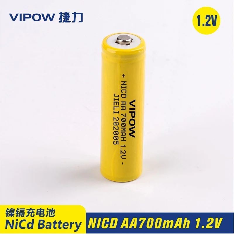 镍氢电池 NIMH AA 700mAh 1.2V