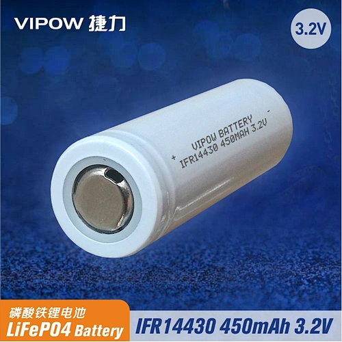 LiFePO4 Battery IFR14430 450mAh 3.2V Flat top