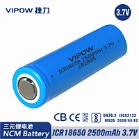 三元锂电池 ICR18650 2500mAh 3.7V