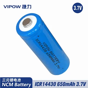 Lithium Battery ICR14430 650mAh 3.7V