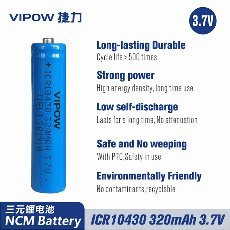 锂电池 ICR10430 320mAh 3.7V 尖头