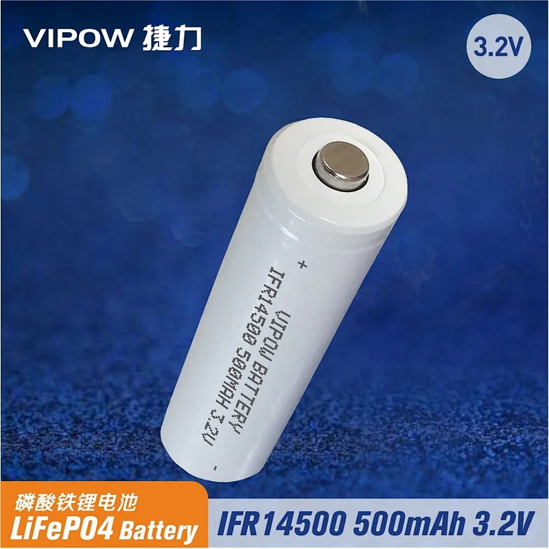 磷酸铁锂电池 IFR14500 500mAh 3.2V 尖头