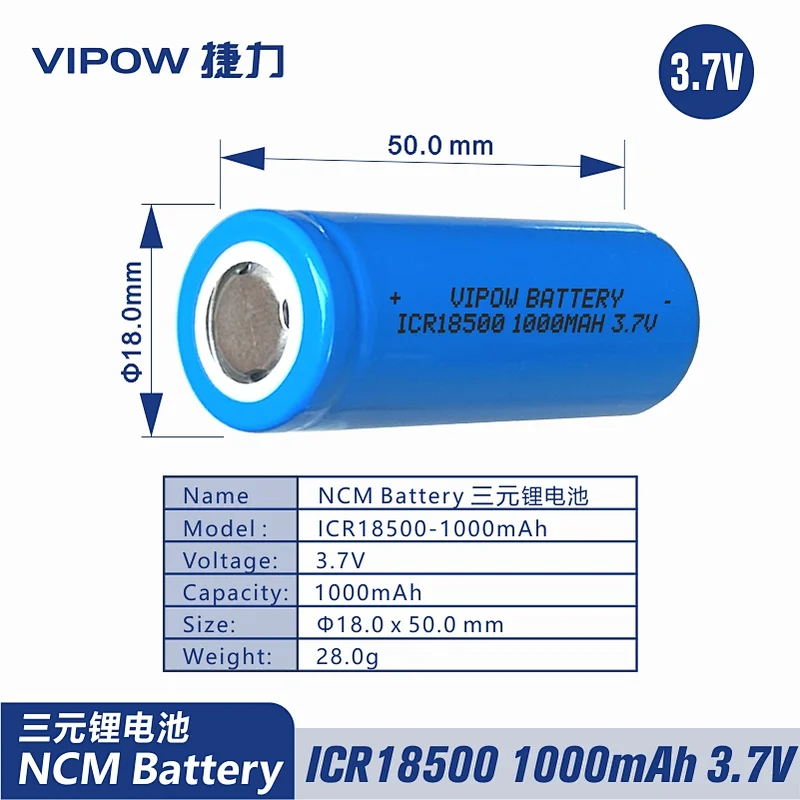 Lithium Battery ICR18500 1000mAh 3.7V