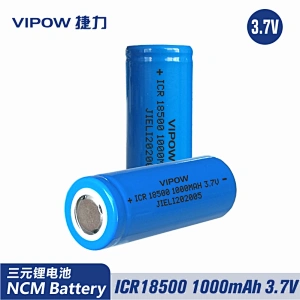锂电池 ICR18500 1000mAh 3.7V