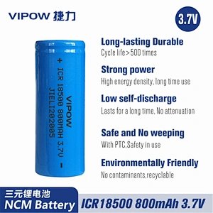 锂电池 ICR18500 800mAh 3.7V