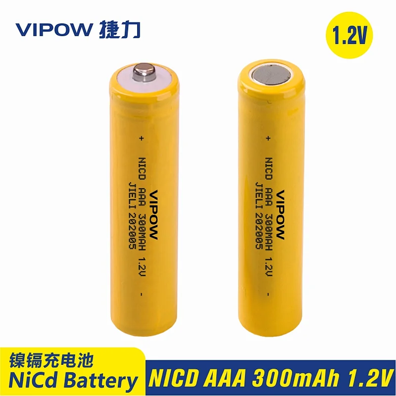 镍镉电池 NICD AAA 300mAh 1.2V