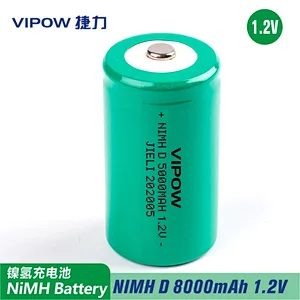 NIMH Battery D 8000mAh 1.2V