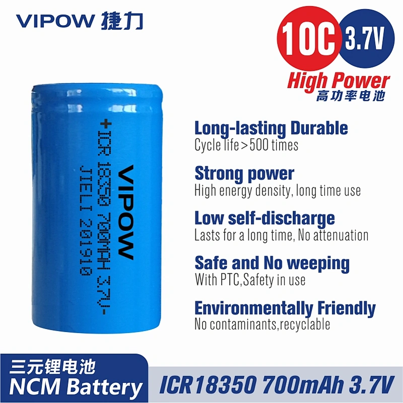 10C NCM Lithium ion Battery ICR18350 700mAh 3.7V