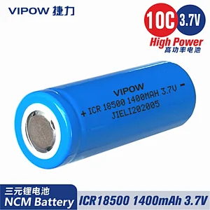 锂电池 ICR18500 1400mAh 3.7V 10C