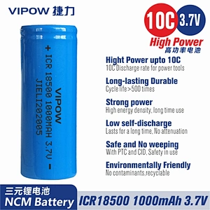 10C NCM Lithium Battery ICR18500 1000mAh 3.7V