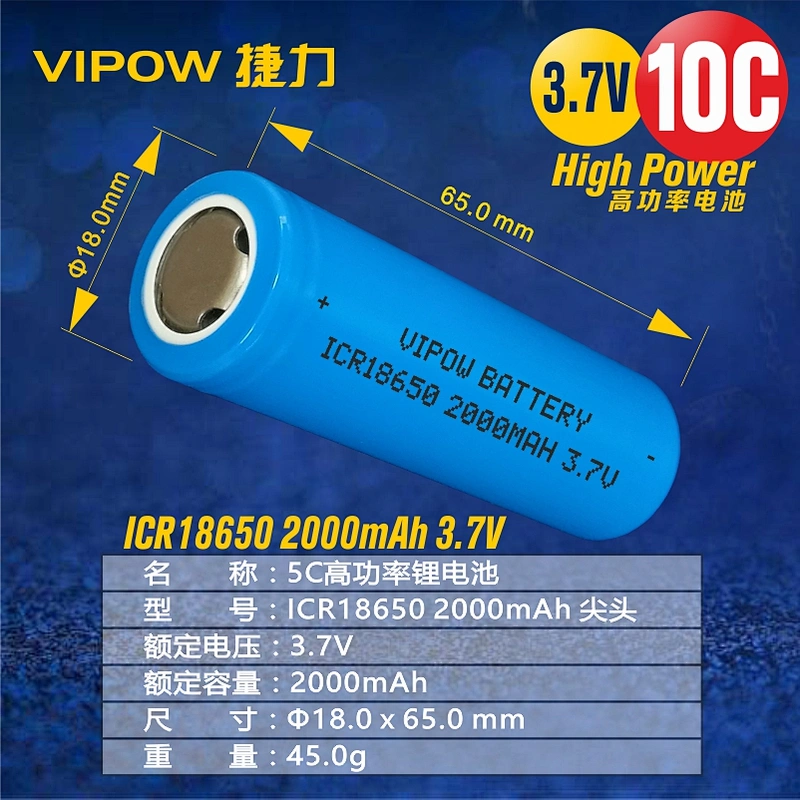 10C NCM Lithium ion Battery ICR18650 2000mAh 3.7V