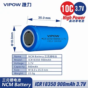 锂电池 ICR18350 900mAh 3.7V 10C