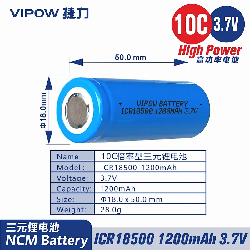 10C NCM Lithium Battery ICR18500 1200mAh 3.7V