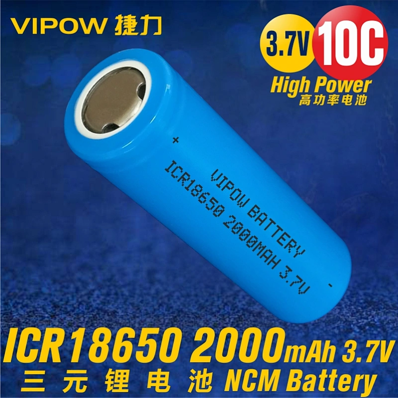10C NCM Lithium ion Battery ICR18650 2000mAh 3.7V