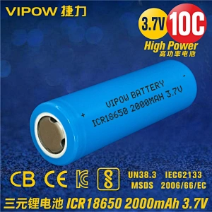10C NCM Lithium ion Battery ICR18650 2000mAh 3.7V