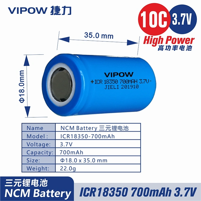 10C NCM Lithium ion Battery ICR18350 700mAh 3.7V