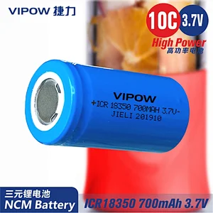 锂电池 ICR18350 700mAh 3.7V 10C