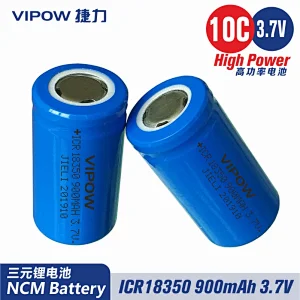锂电池 ICR18350 900mAh 3.7V 10C