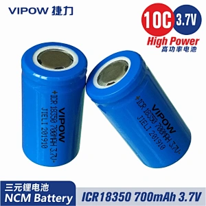 10C NCM Lithium ion Battery ICR18350 700mAh 3.7V