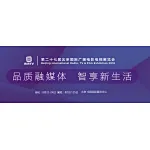 2018 北京国际广播电影电视展览会即将来临
