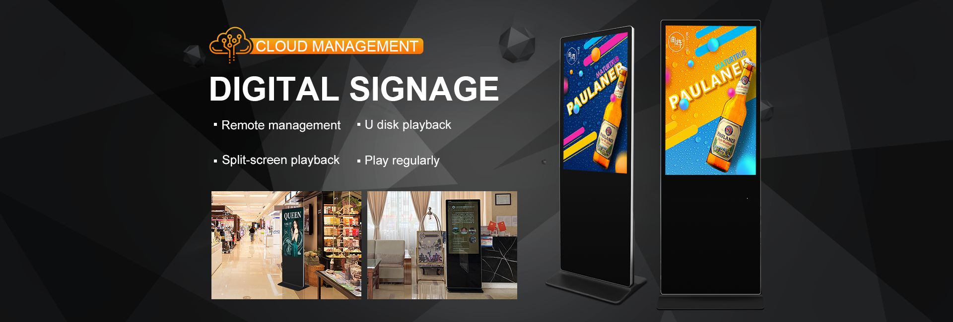 Digital Signage