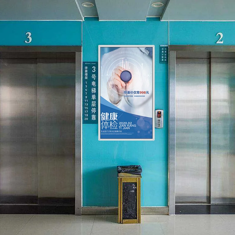 Hot Sale Full HD Display supermarket Vertical Digital Advertising Ad Screen Kiosk