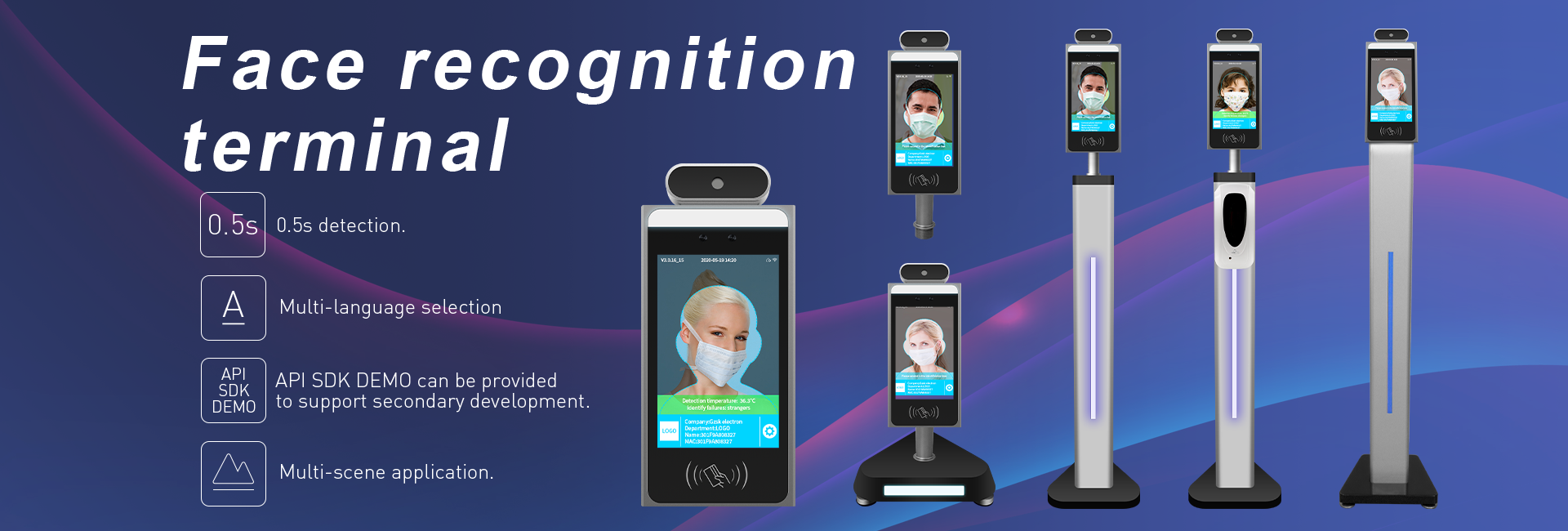 Face recognition terminal