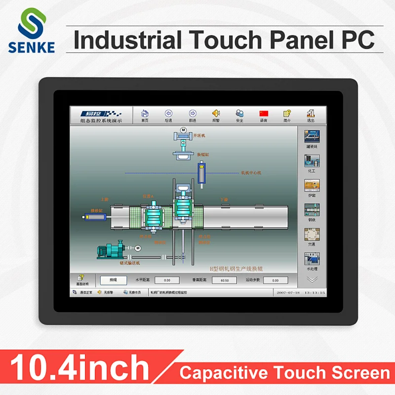 10.4 Inch resistance touch screen Industrial Computer Table Panel Mini PC