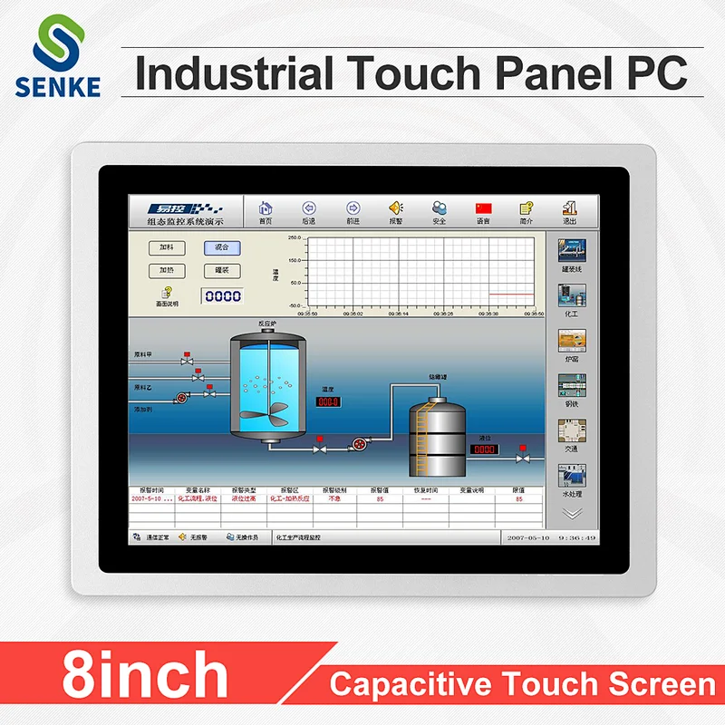 8 inch capacitive touch screen N2830/2G/32G  industrial all in one pc