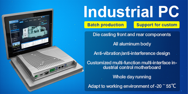 Industrial PC