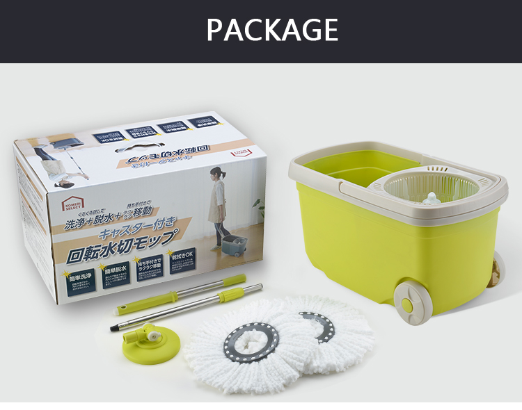 L001 mop package