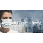 Do you know how indoor air pollution can harm your health?