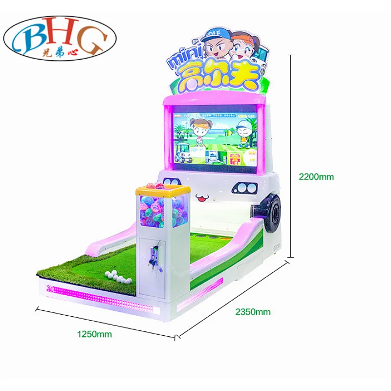 mini golf game machine