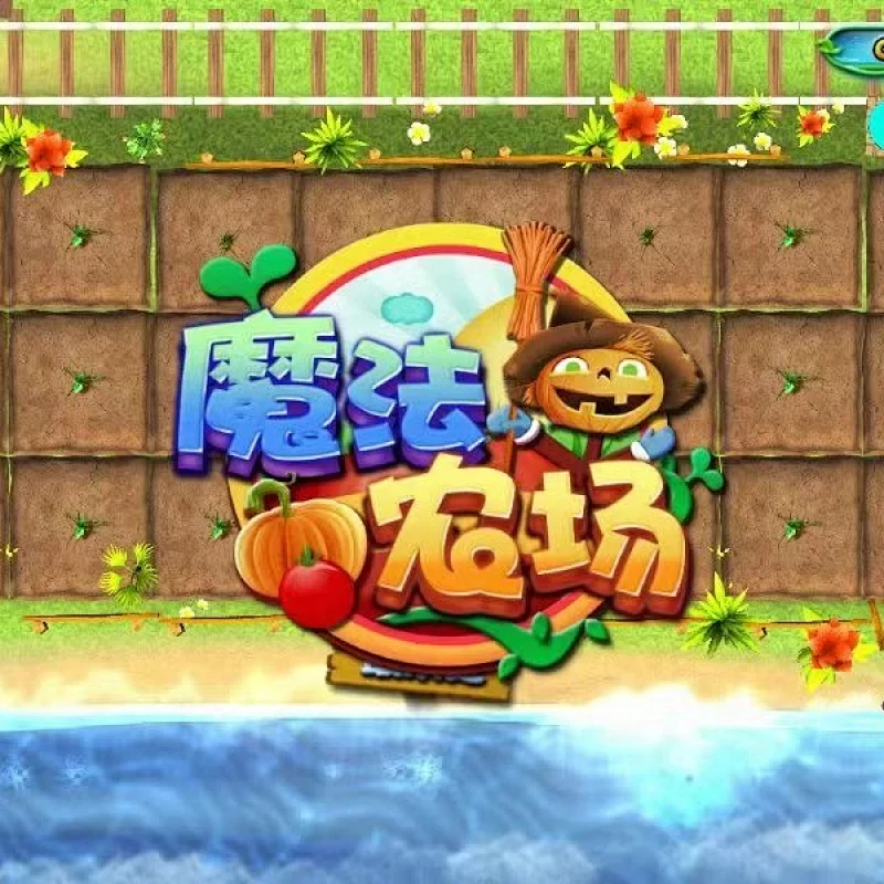 magic sand beach games