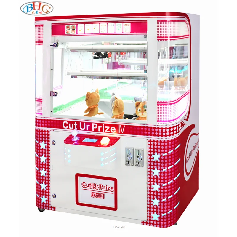 vending toys machine