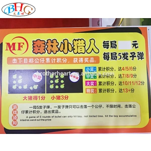 slingshot hunting shooting machine