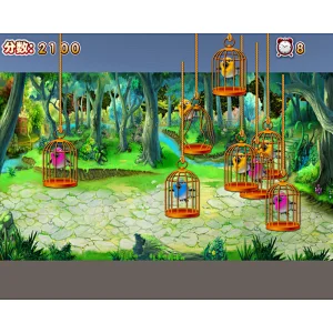 interactive smash ball game