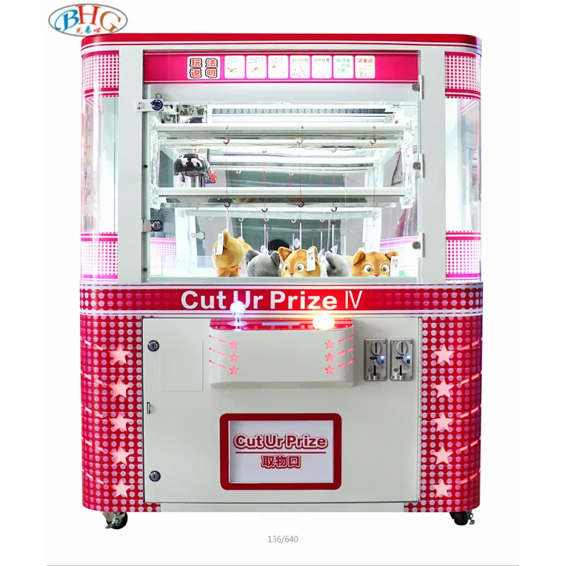 vending toys machine