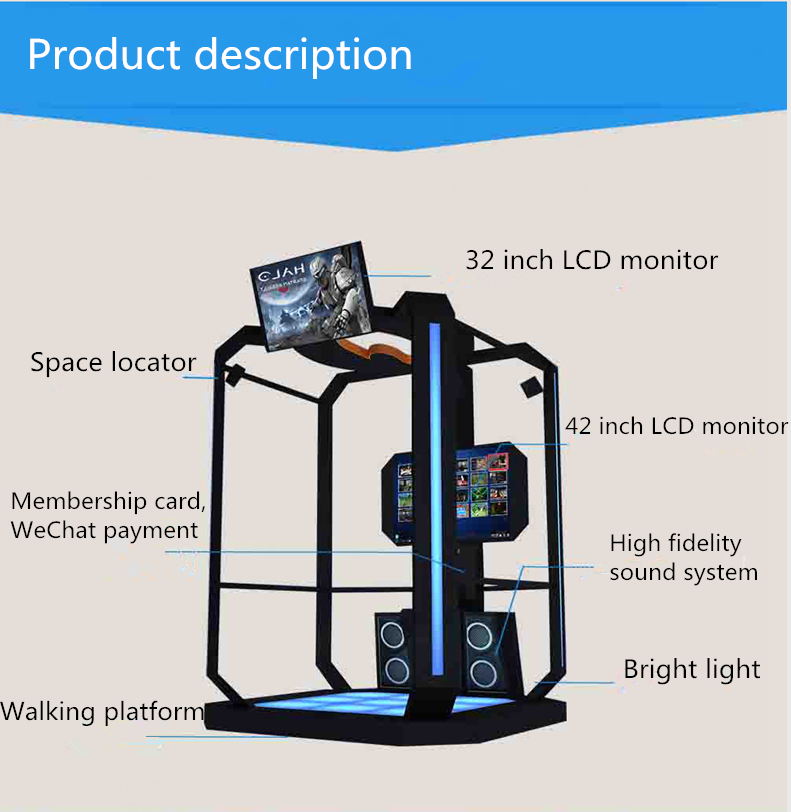 互动游戏 vr 机器