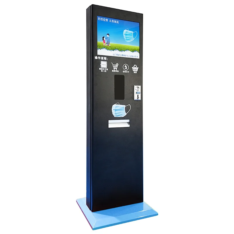 disposable facial mask vending machine